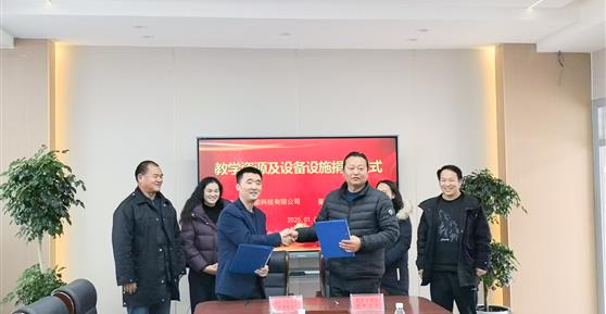 愛心托起希望，助學(xué)成就未來